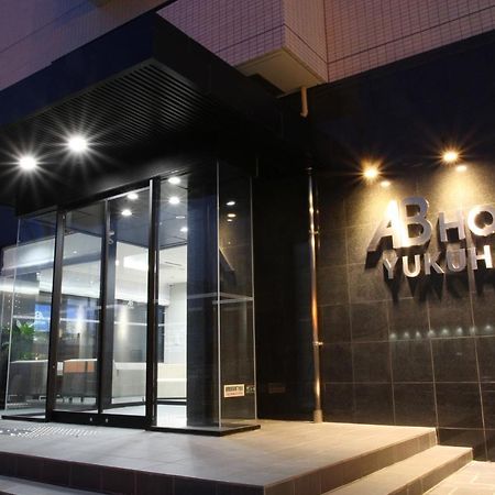 Ab Hotel Yukuhashi Exterior photo