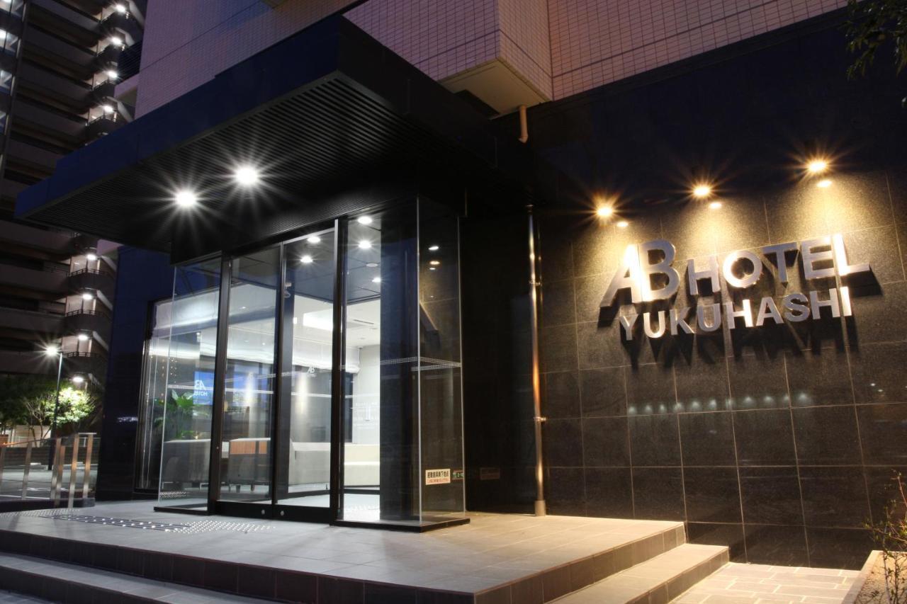 Ab Hotel Yukuhashi Exterior photo